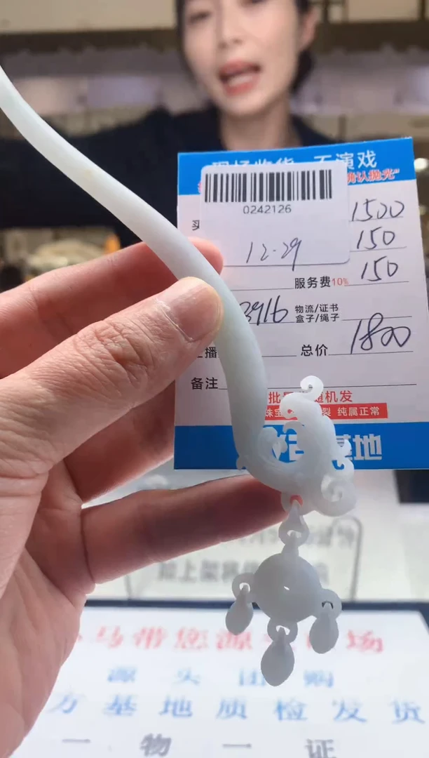 未镶嵌定制翡翠天然翡翠A货拍一发一