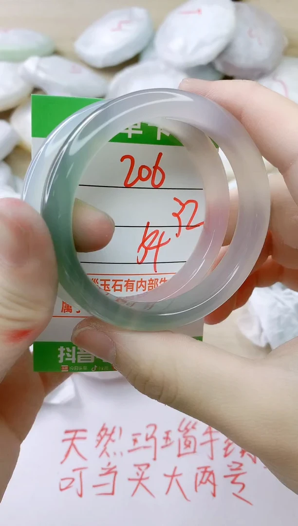 玛瑙/玉髓手镯未镶嵌206