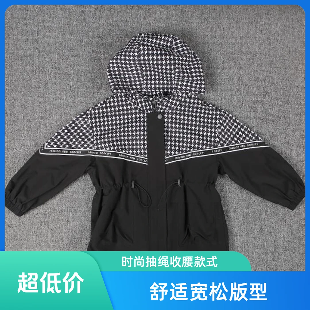 （133309369）春季女童冲锋衣