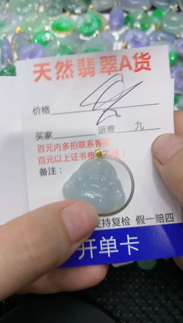 【闪购商品】翡翠颈饰18K金镶嵌1111111111