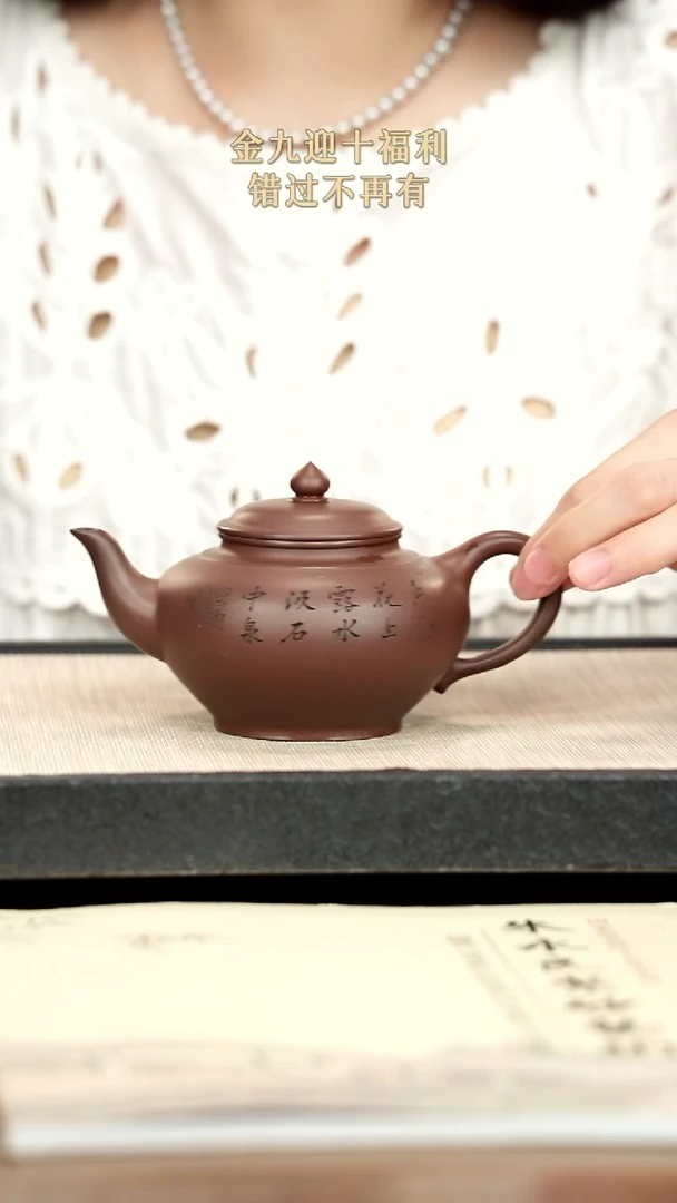 茶壶紫砂紫砂紫砂紫砂