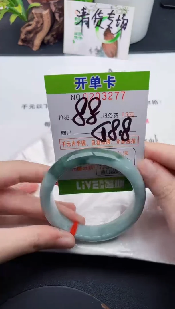 未镶嵌手镯翡翠77天然翡翠A货