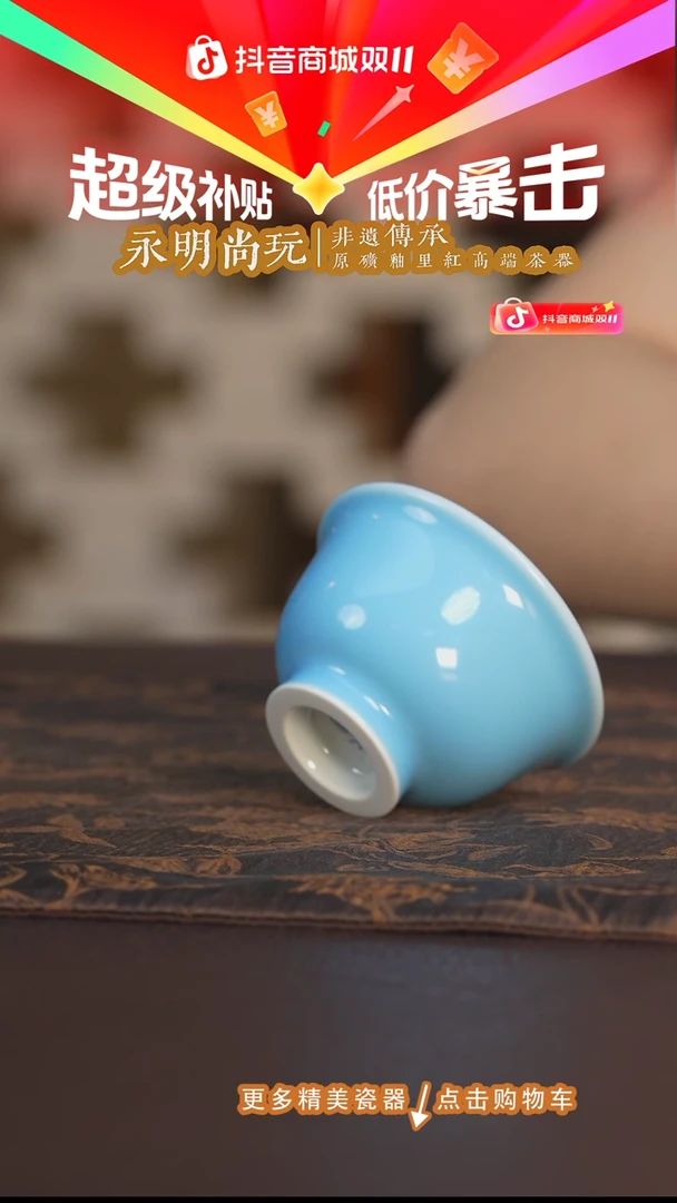 杯子永明天青色小压手杯