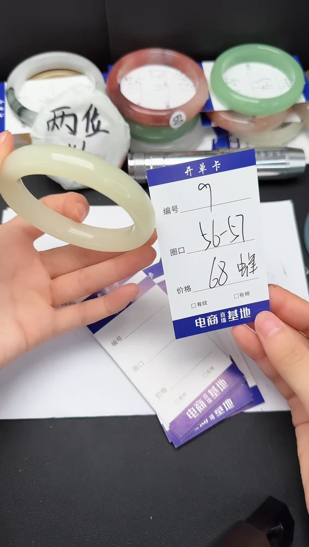 石英质玉手镯未镶嵌56-57