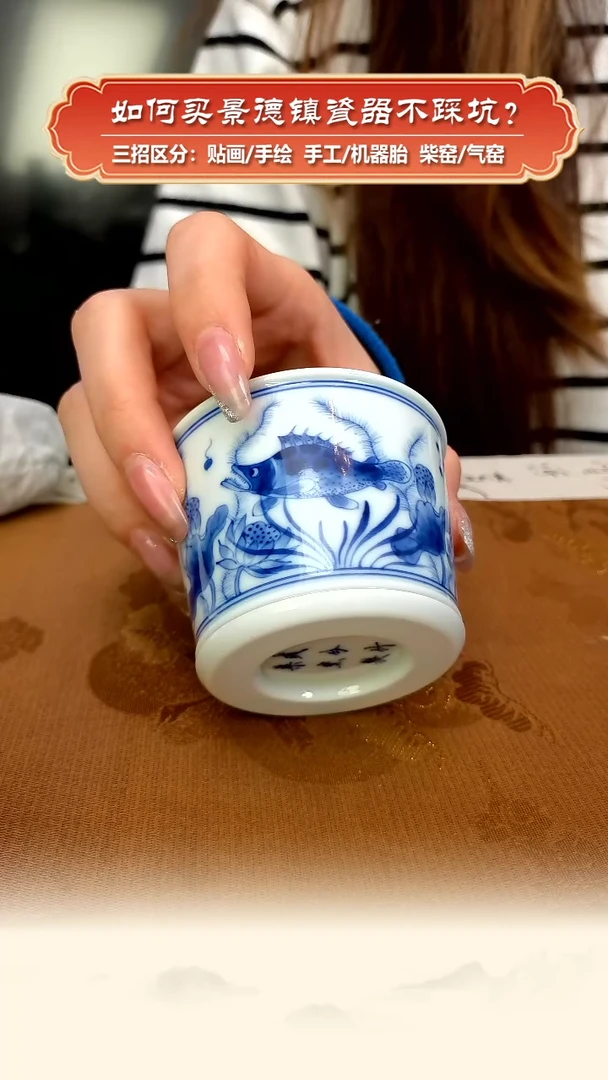 【闪购商品】杯彧兮竹柴窑-手绘青花鱼藻纹直筒杯