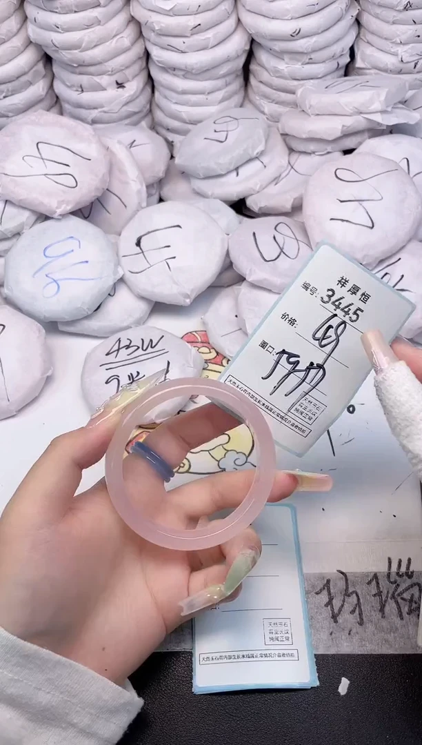 玛瑙/玉髓手镯未镶嵌3445