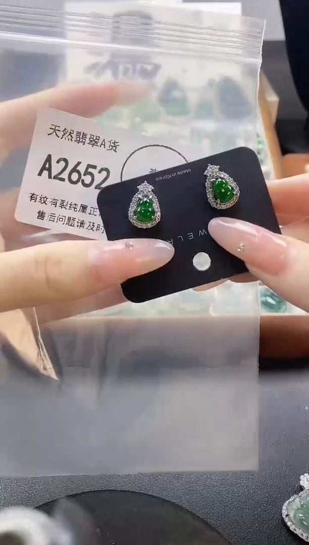 吊坠(赠链)未镶嵌翡翠天然翡翠A货