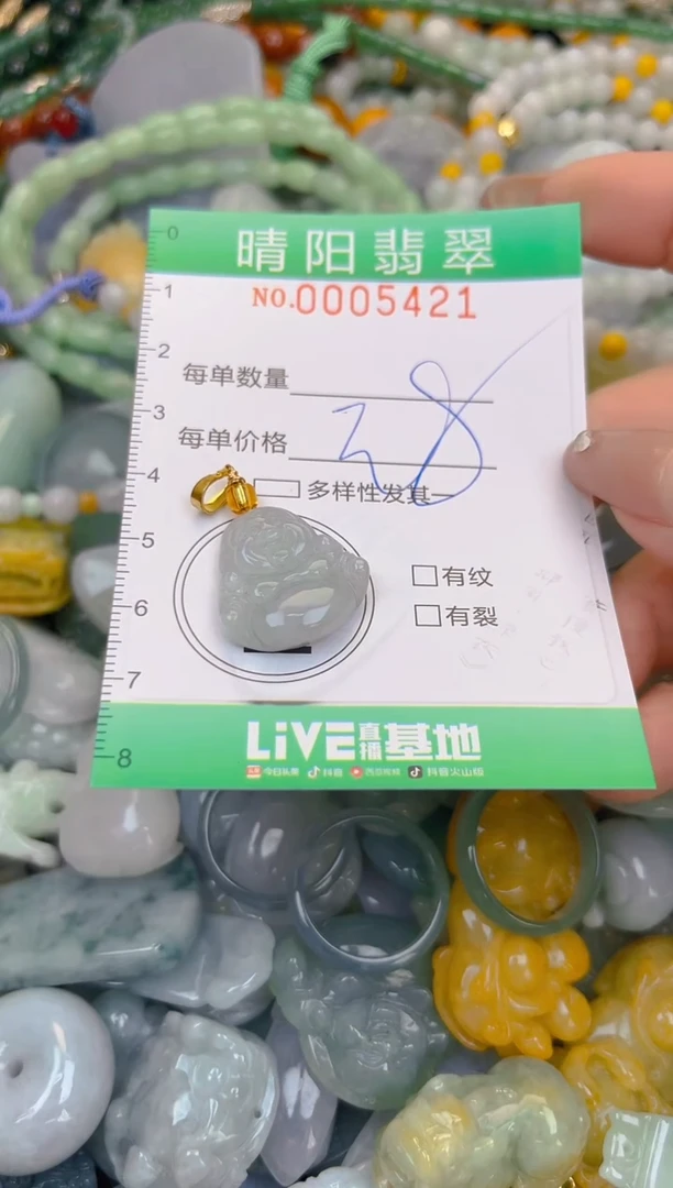 颈饰未镶嵌翡翠闪购0005421