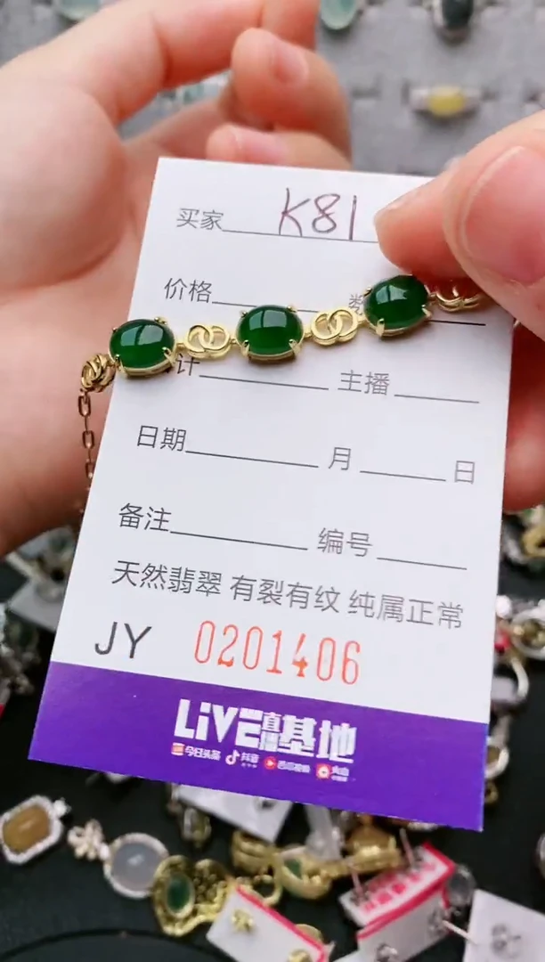 银S925镶嵌手链翡翠....