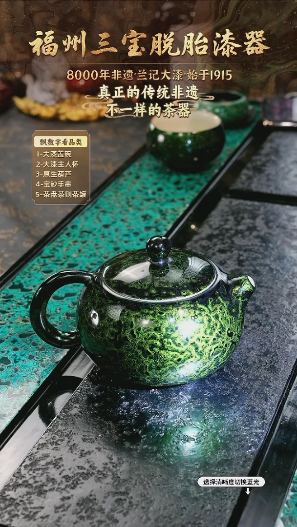 兰记手工漆器-一物一拍 以商品图片为主