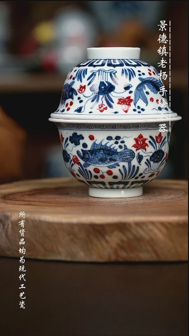 手绘高温现代瓷 气窑 有暇  鱼藻大布袋150C+大压100C