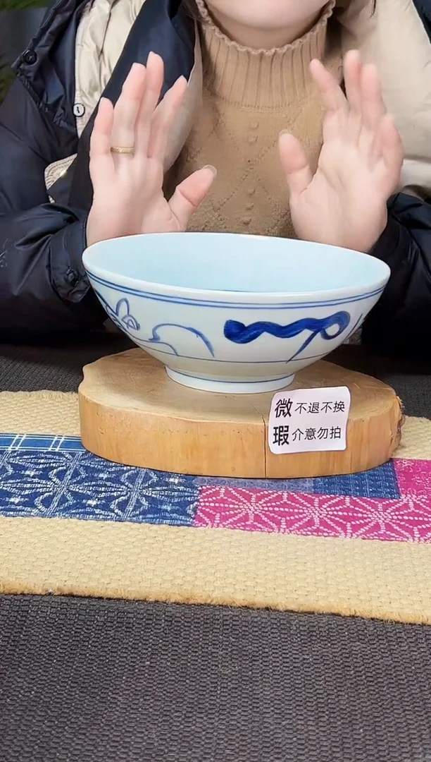 【闪购商品】碗微瑕山茶花8寸老面碗