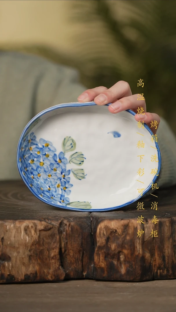 瓷片景德镇高温釉下彩可微波烤箱洗碗机