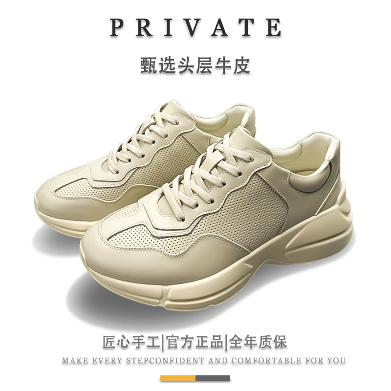 PRIVATE私人定制老爹鞋手工男鞋小牛皮运动鞋轻奢商务厚底增高