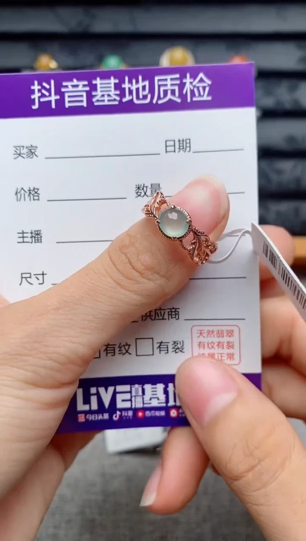 银S925镶嵌戒指翡翠1