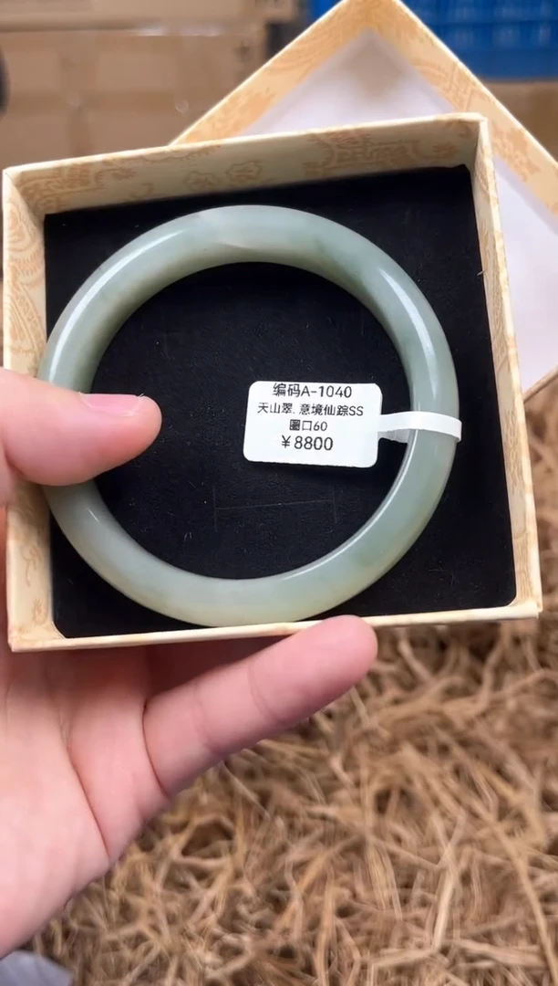 未镶嵌手镯石英质玉A1040