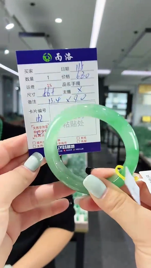 未镶嵌石英质玉手镯56+