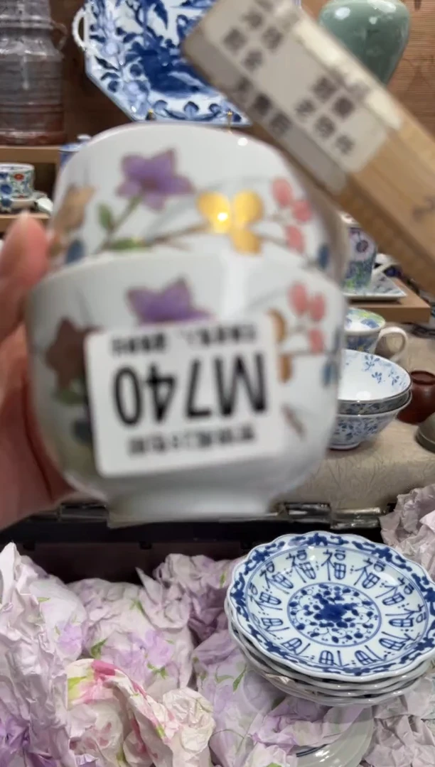 瓷片咩**U       M740