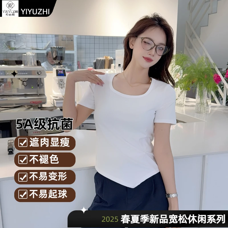 YINYUZHI/吟雨枝【宠粉】5A级抗菌显瘦正肩t恤慵懒褶皱不规则3922