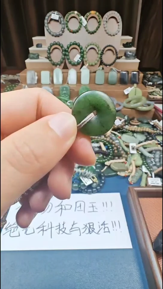 颈饰未镶嵌和田玉多样性发货拍一发一