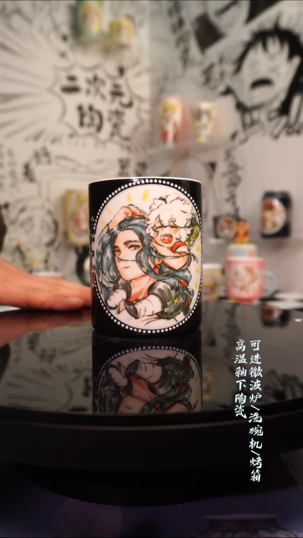 杯子陶瓷二次元陶瓷260