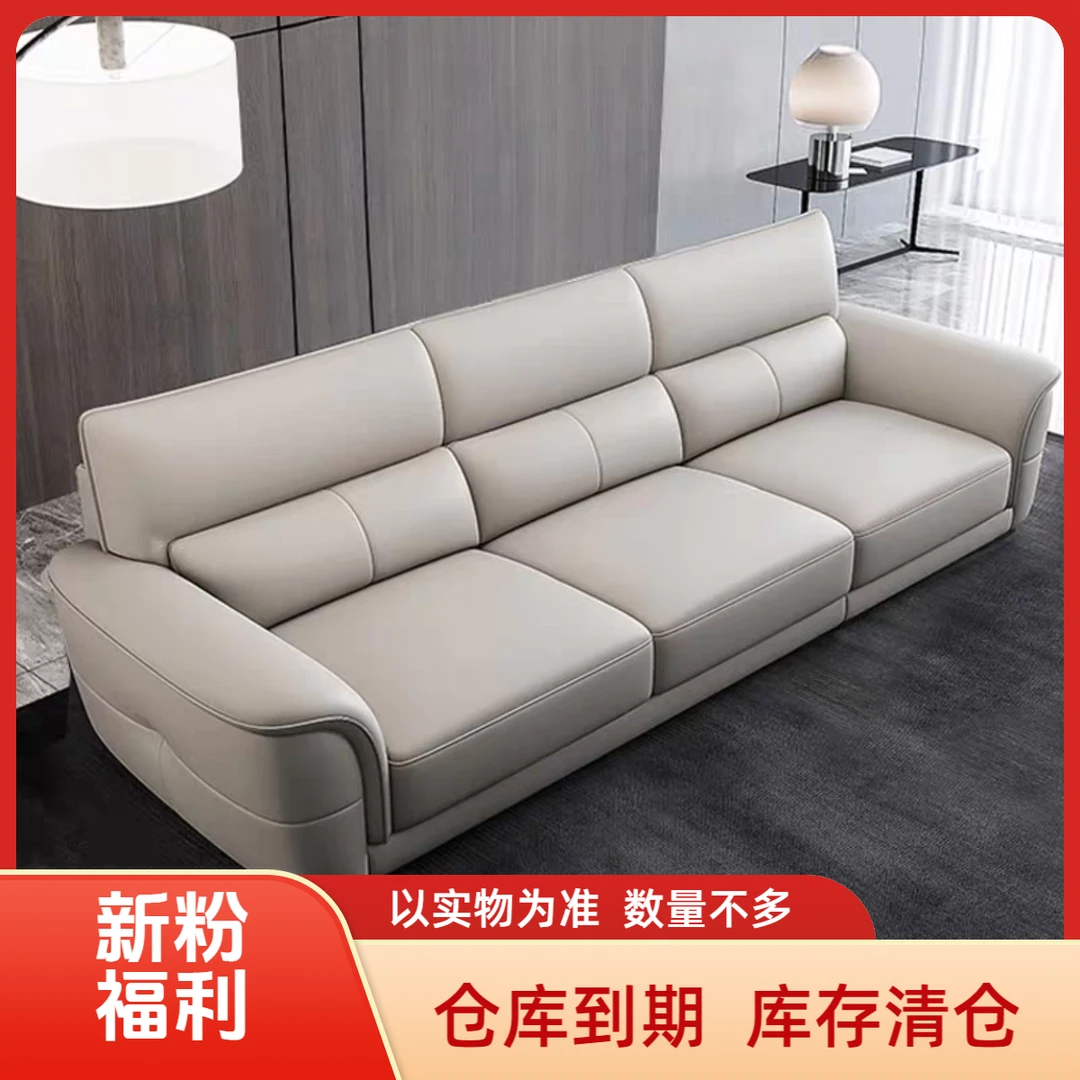 新粉福利真皮沙发仓库到期库存清仓物流送货安装另加费用