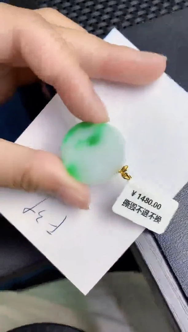 翡翠18K金镶嵌颈饰缅甸天然翡翠A货