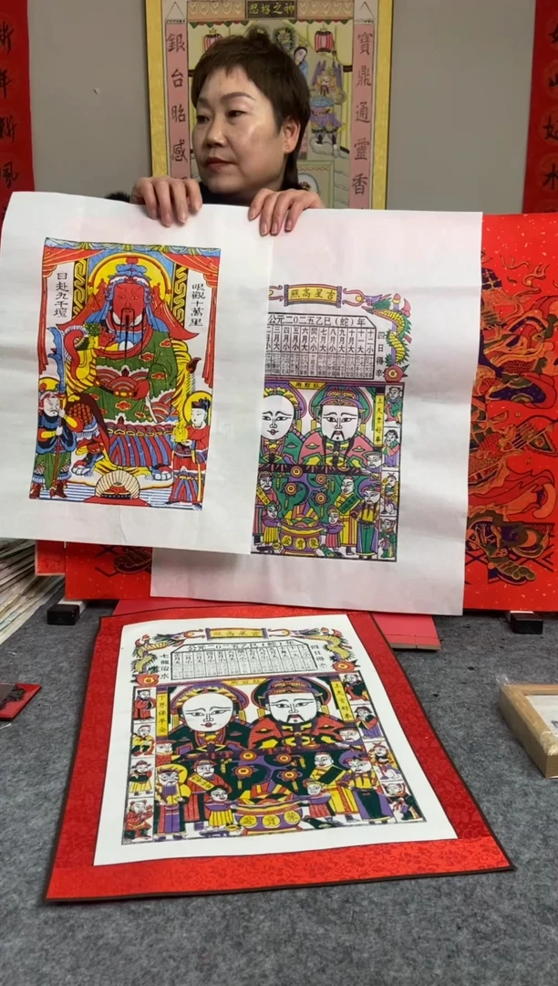 【闪购商品】画芯-四季平安+关二爷中台+红底神荼玉垒