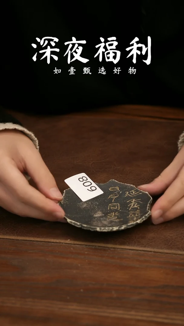 如壹陶艺甄选好物