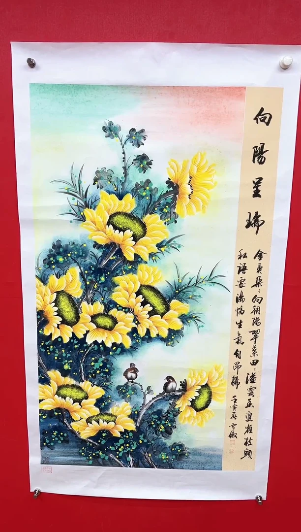 国画李雪傲-书法/绘画12