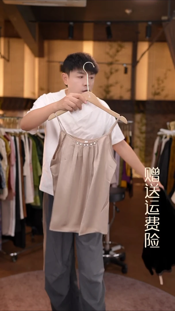 吊带5 XL香云纱专场