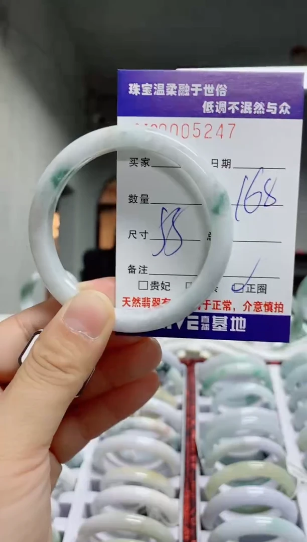 翡翠手镯未镶嵌天然翡翠A货
