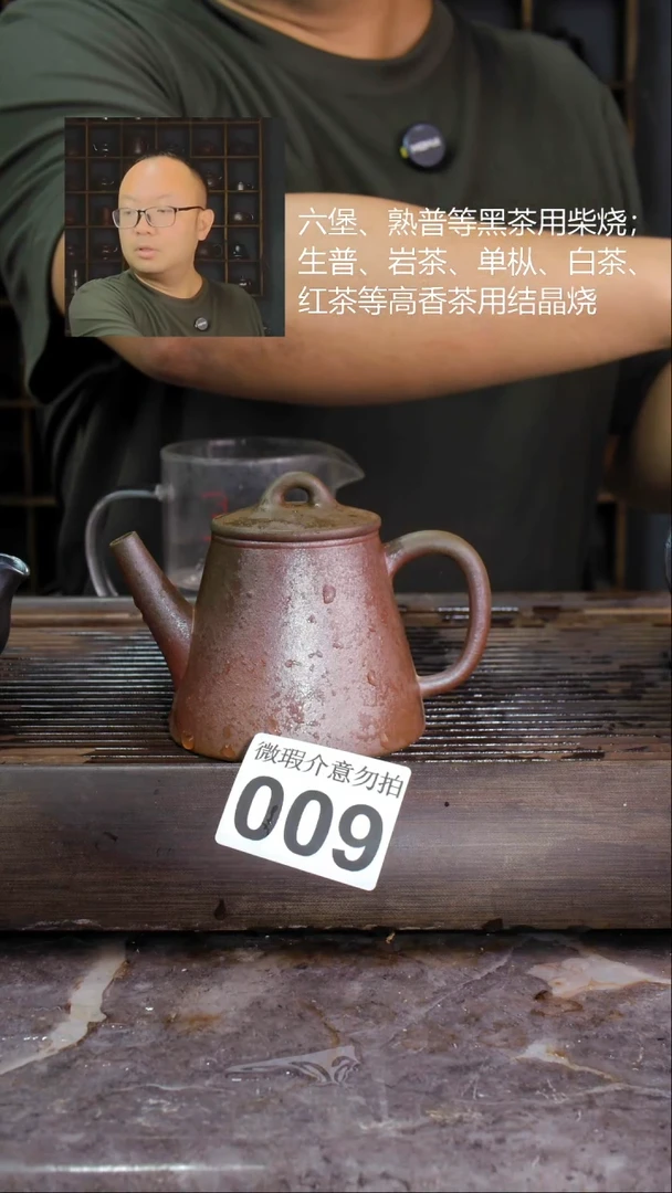 壶四大名陶钦州坭兴陶009
