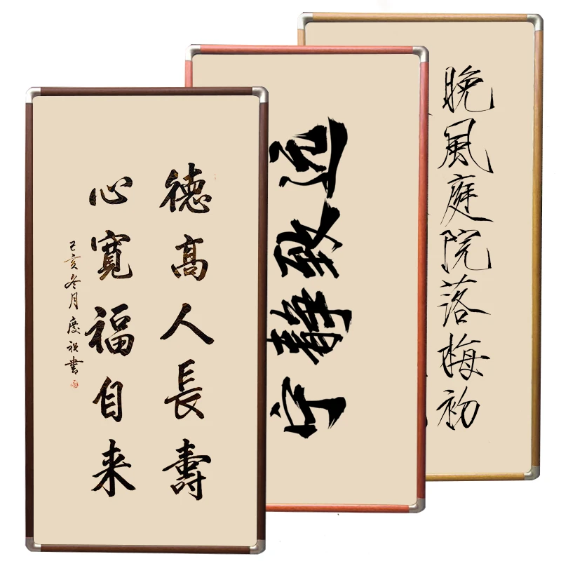69X138(加粗）铜角四尺整张实木装裱字画宣纸国画空白画框