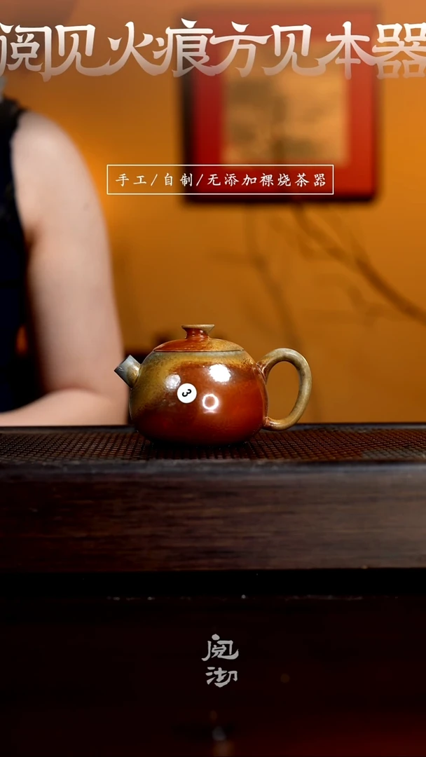 3小巨蛋壶
