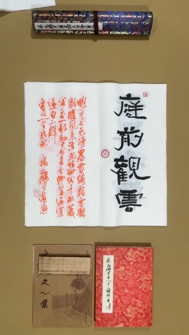 书法冯尚杰老师书法福利