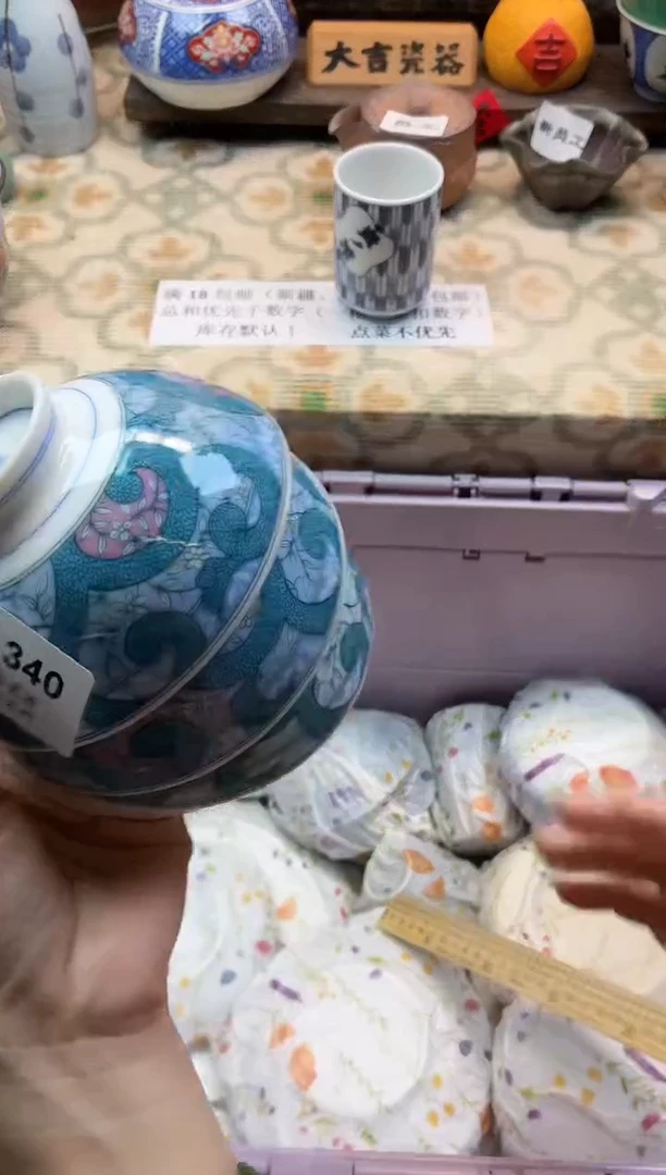 瓷器草****月    Q340