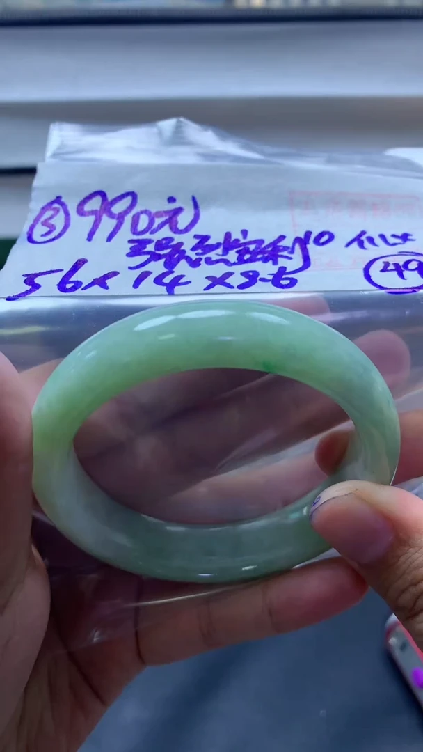 未镶嵌定制翡翠全115手镯#990元多样性拍一发一毛货需抛光