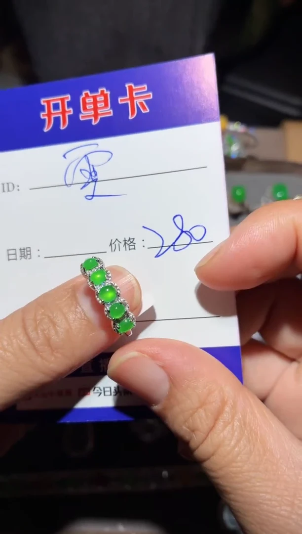 翡翠戒指银S925镶嵌熙*雯熙 雯