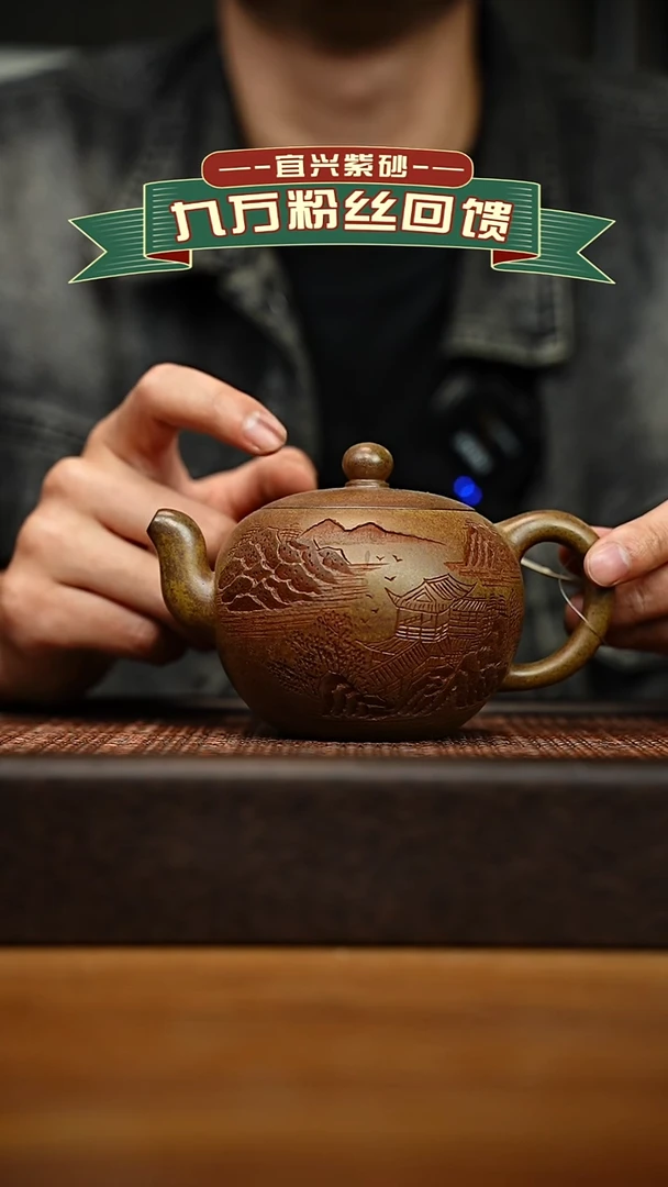 茶壶紫砂宜兴原矿 手工 紫砂壶容量300cc