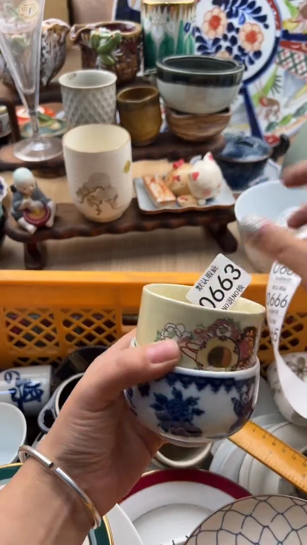 663默认微瑕，满20元包邮