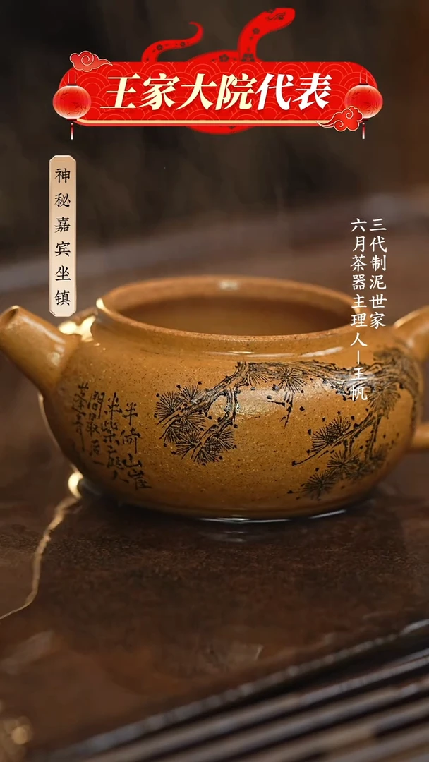 【闪购商品】紫砂茶壶六月茶器甄选紫砂