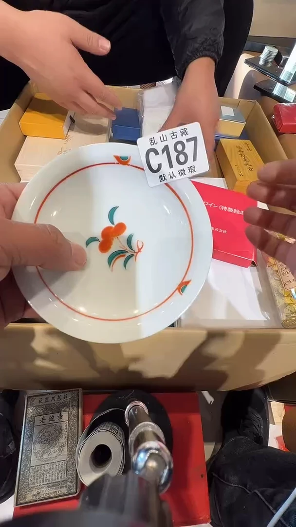 瓷片用****4乱山瓷片C187