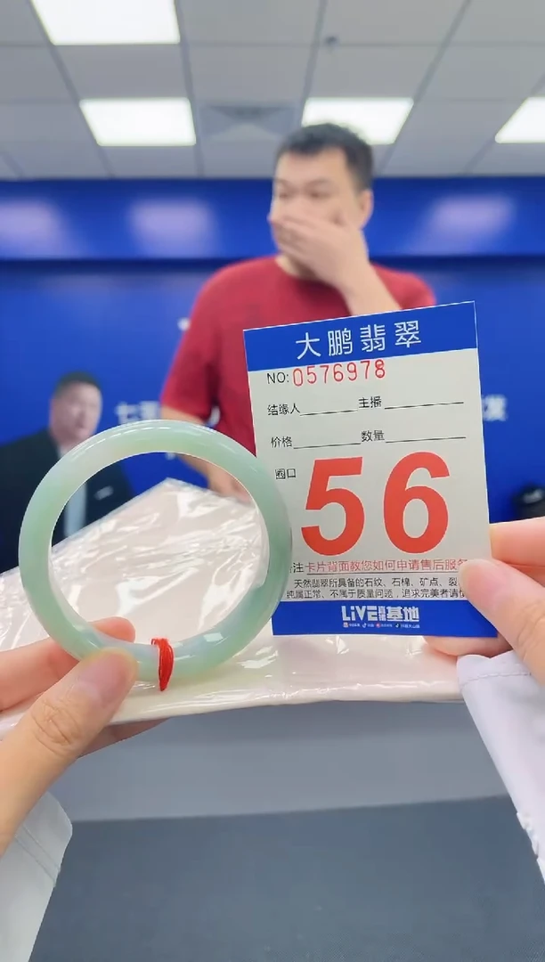 翡翠手镯未镶嵌AAAAAAAA