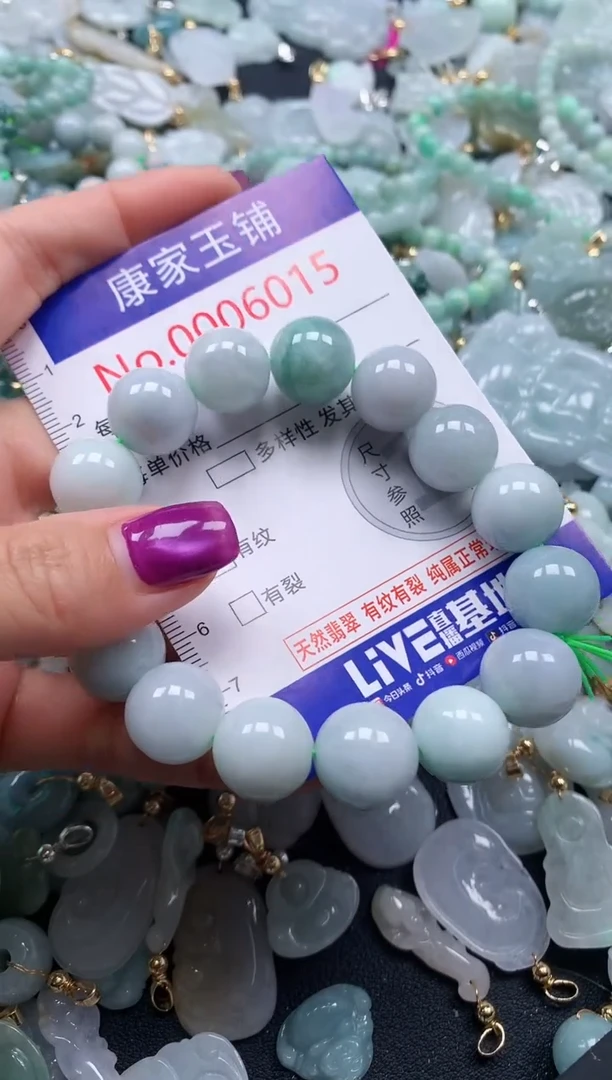 颈饰未镶嵌翡翠6015