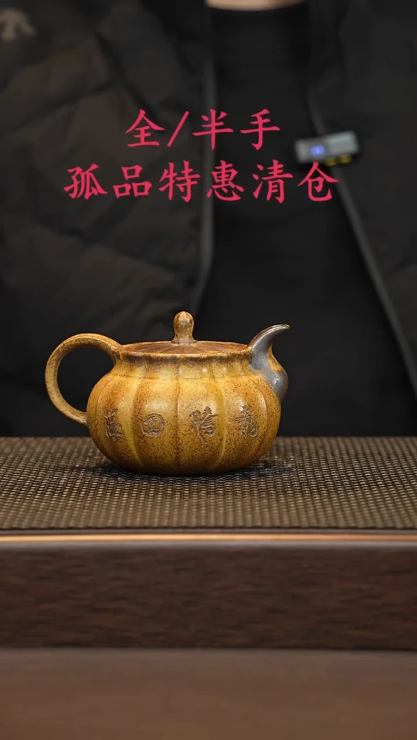 茶壶紫砂紫砂源头精品手工作品33412