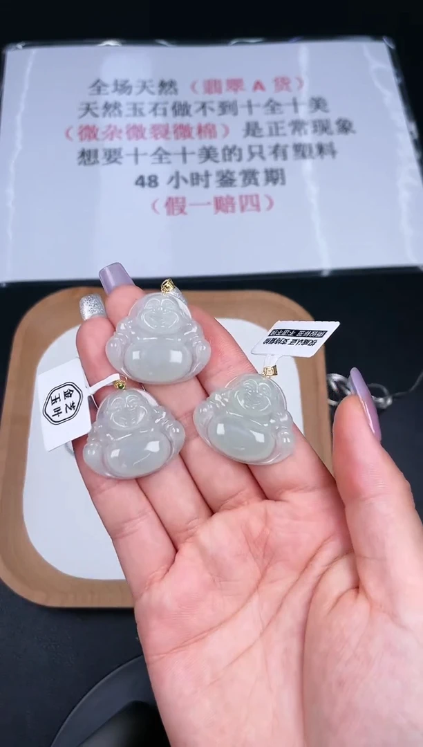 翡翠未镶嵌吊坠(不含链)LC008翡翠冰小佛（多样性发其一）