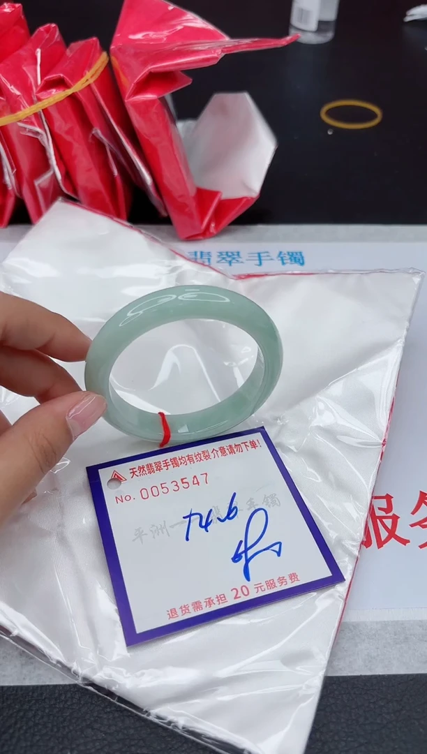 【闪购商品】翡翠手镯未镶嵌1111111111