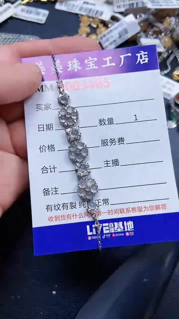 颈饰银S925镶嵌翡翠3485