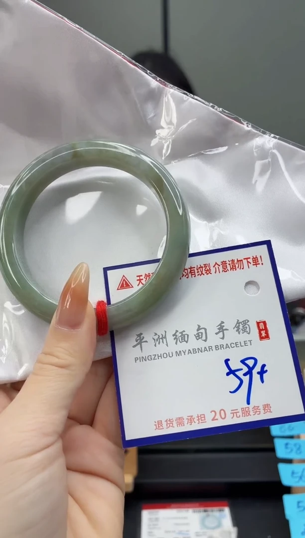 未镶嵌手镯翡翠11111111111111111111111111111